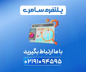 B3-b3IranServer